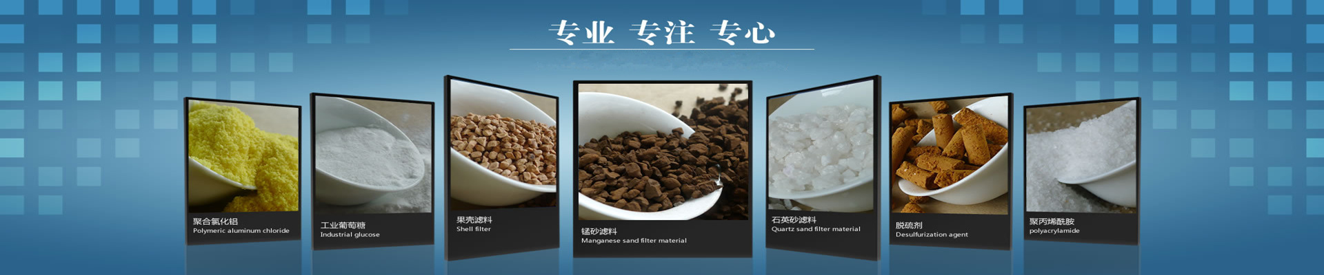 新聞中心
