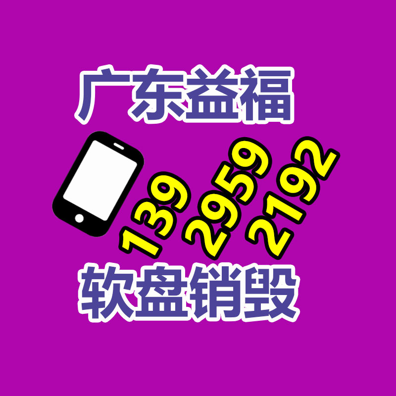 東江環保